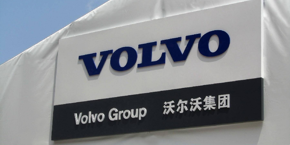 沃爾沃跑詩達(dá)